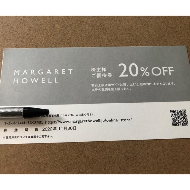 MARGARET HOWELL(マーガレットハウエル)のMARGARET HOWELLマーガレットハウエル株主優待券20%OFF  １枚 チケットの優待券/割引券(ショッピング)の商品写真