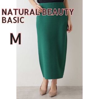 エヌナチュラルビューティーベーシック(N.Natural beauty basic)の美品 ◇ミラノリブタイトスカート NATURAL BEAUTY BASIC(ロングスカート)