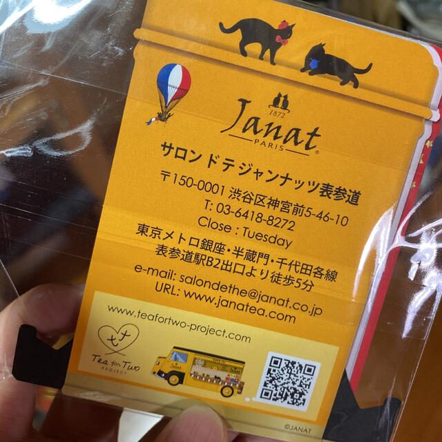 KALDI(カルディ)の新品　カルディ　ジャンナッツ　猫の日バッグ　3セット　カレンダー 付き 食品/飲料/酒の飲料(茶)の商品写真