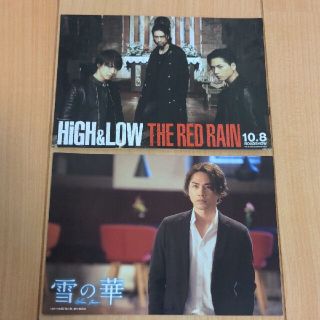 エグザイル トライブ(EXILE TRIBE)のポストカード 2枚セット HIGH&LOW 雪の華(その他)