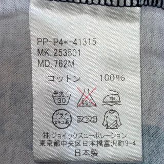 Paul Smith - PS Paul Smith プリント ペンキ総柄 Tシャツ Mの通販 ...