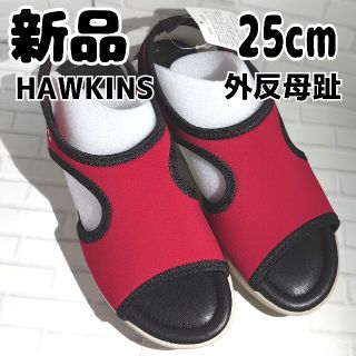 ホーキンス(HAWKINS)の新品 未使用 ABCマート スポーツサンダル スポサン 25センチ レッド 赤(サンダル)