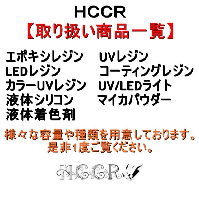 高品質 UVレジン LEDレジン 500ｇ×2本 透明 ハード クラフトレジン液 4