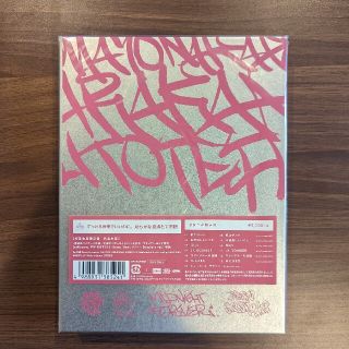 朗らかな皮膚とて不服［初回生産限定盤］(ポップス/ロック(邦楽))