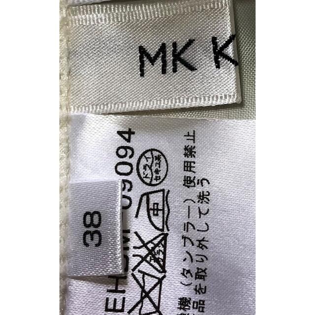 MK KLEIN+(エムケークランプリュス)のMK KLEIN+ プリーツスカート レディースのスカート(ひざ丈スカート)の商品写真