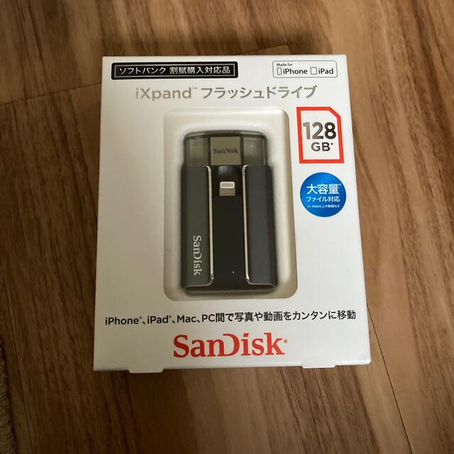 サンディスク *iXpand フラッシュドライブ 128GB SDIX-128G