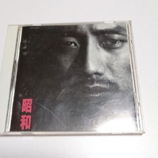 昭和   長渕剛(ポップス/ロック(邦楽))