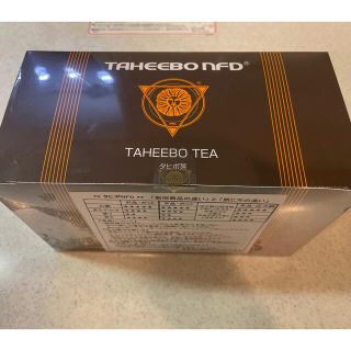 タヒボ茶　ニューティーバック　(健康茶)