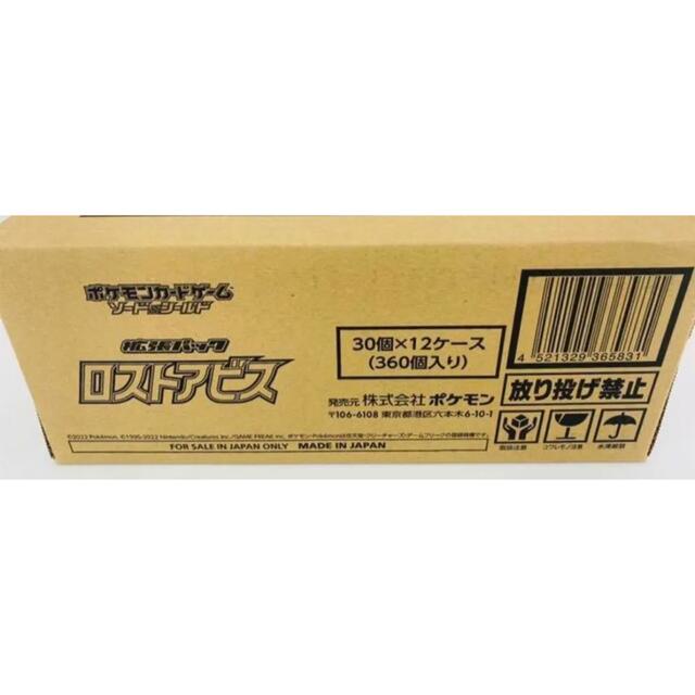 予約】 ポケモン - ロストアビス カートン Box/デッキ/パック