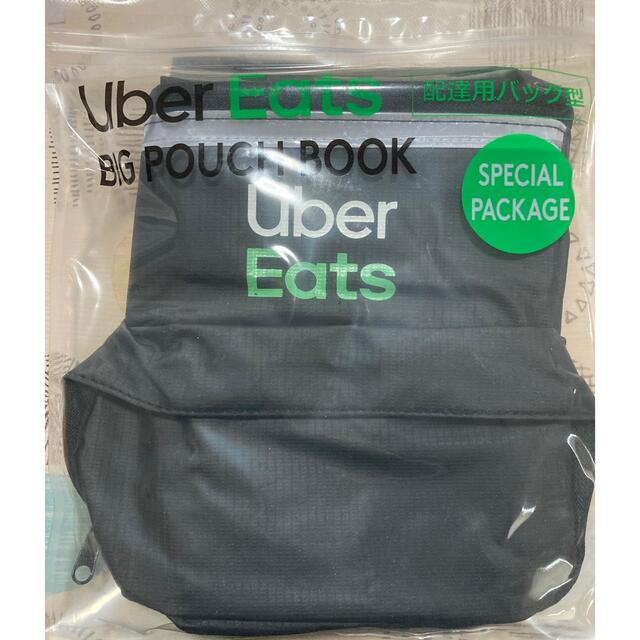 宝島社 - ウーバーイーツ UberEATS 配達バッグ型 ビックポーチ ローソン限定の通販 by かつお's shop｜タカラジマシャならラクマ