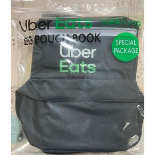 タカラジマシャ(宝島社)のウーバーイーツ  UberEATS  配達バッグ型 ビックポーチ ローソン限定(バッグパック/リュック)