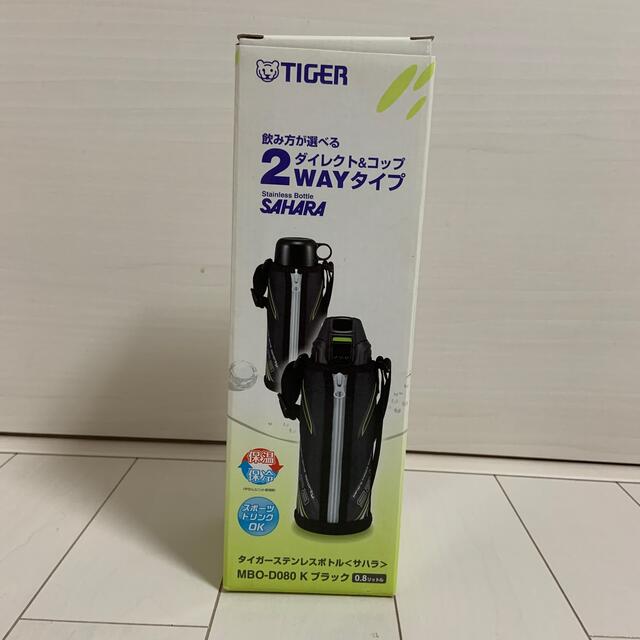 TIGER(タイガー)のタイガー2WAYタイプ水筒 キッズ/ベビー/マタニティの授乳/お食事用品(水筒)の商品写真