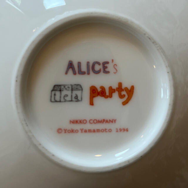 NIKKO(ニッコー)のハート小皿　山本容子　ALICE's tea party NIKKO CO. インテリア/住まい/日用品のキッチン/食器(食器)の商品写真