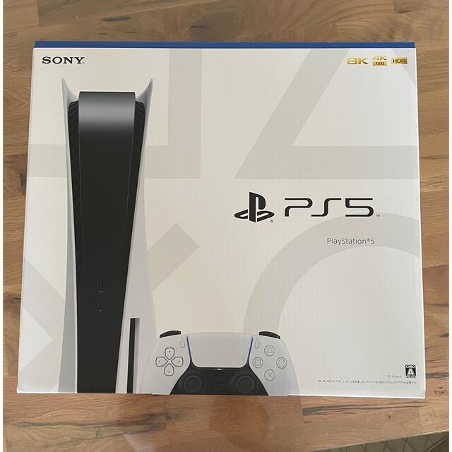 プレイステーション5 PS5 本体 - www.sorbillomenu.com