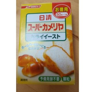 スーパーカメリヤ ドライイースト 50g(パン)