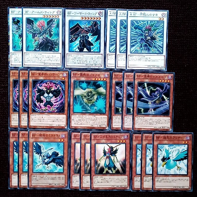 No.4503 遊戯王 BF ブラックフェザー デッキパーツ 大量セット