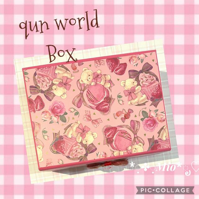 qun world Box ピンク