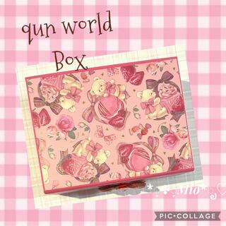 qun world Box ピンク(小物入れ)