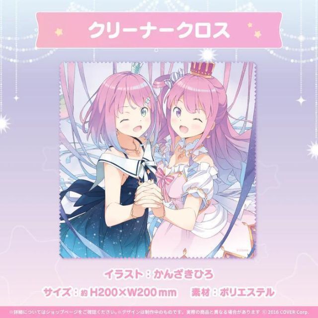 ホロライブ 姫森ルーナ 活動2周年記念 数量限定ver. bakemartgourmet.com