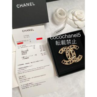 シャネル(CHANEL)のシャネルブローチ　レア商品(ブローチ/コサージュ)