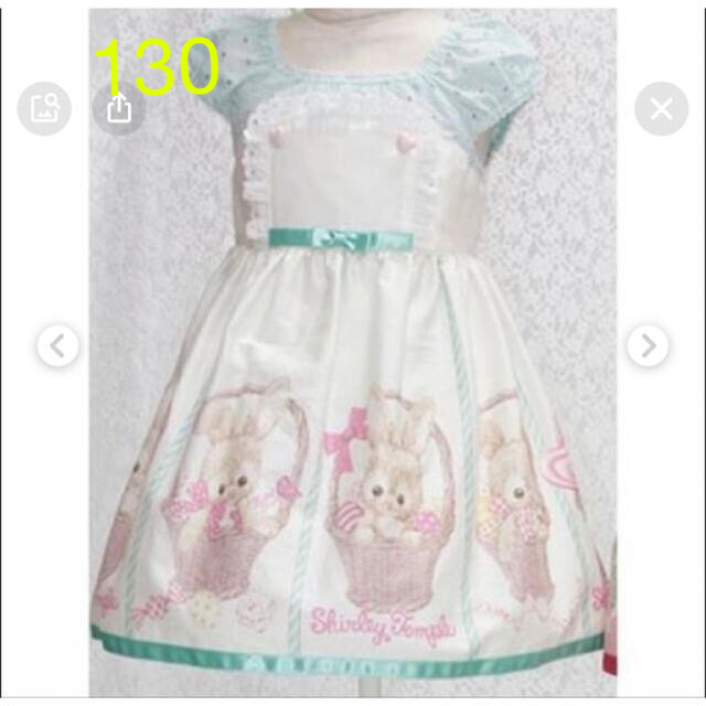 Shirley Temple(シャーリーテンプル)の新品　シャーリーテンプル　130  ワンピース　 キッズ/ベビー/マタニティのキッズ服女の子用(90cm~)(ワンピース)の商品写真