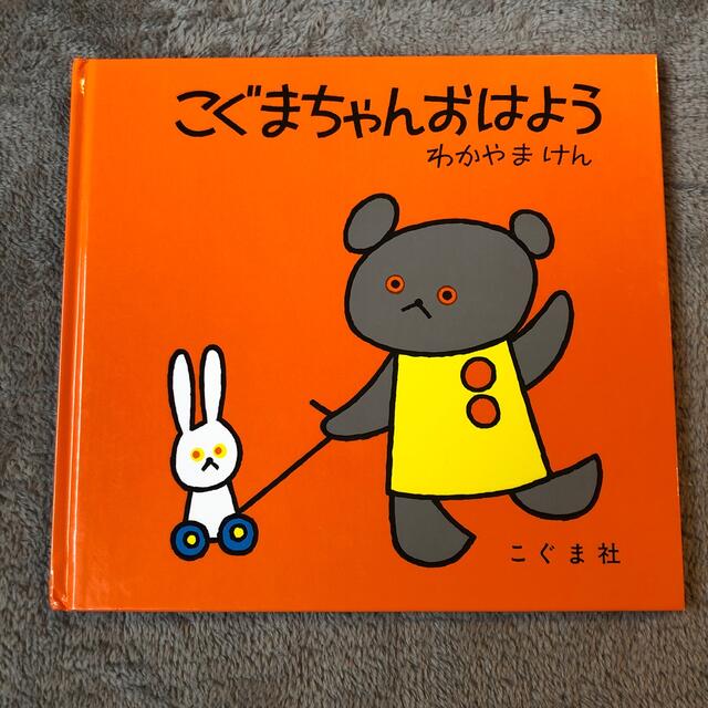 ゆゆゆゆ's　by　こぐまちゃんおはようの通販　shop｜ラクマ