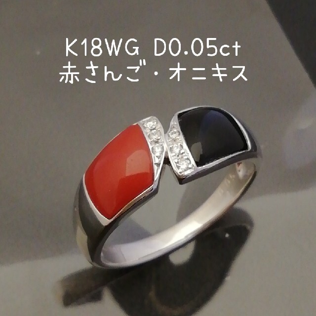 K18WGダイヤモンド/0.28ct/0.08ctリング18号[g132-28]