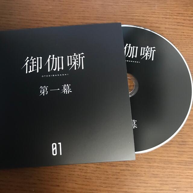 花譜 観測β×魔法 2点セット エンタメ/ホビーのCD(ポップス/ロック(邦楽))の商品写真