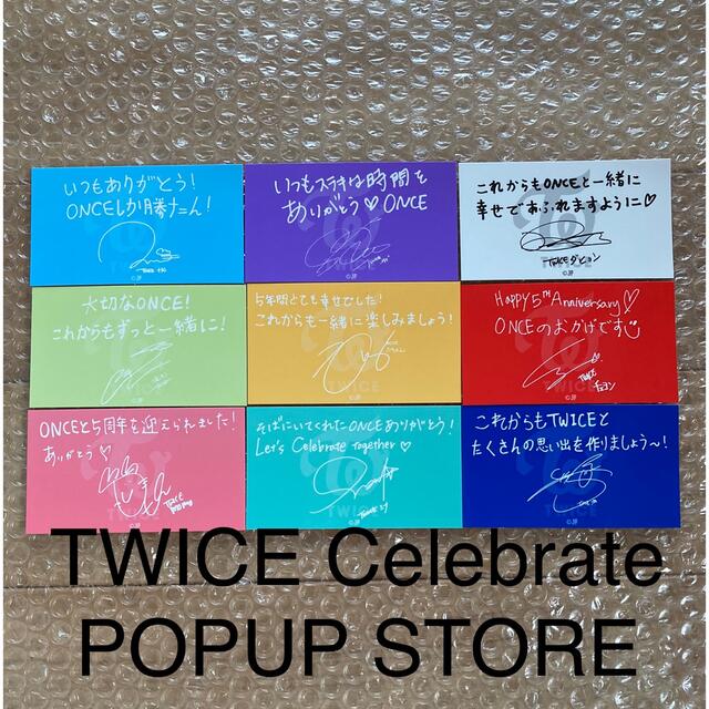 Waste(twice)(ウェストトゥワイス)の最終　TWICE メッセージカード　トレカ　コンプリートcelebrate エンタメ/ホビーのCD(K-POP/アジア)の商品写真