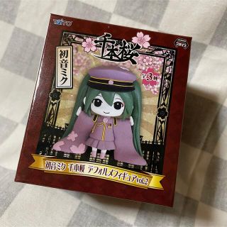 千本桜 初音 フィギュアの通販 55点 | フリマアプリ ラクマ 千本桜 初音 フィギュアの通販 55点 | フリマアプリ ラクマ