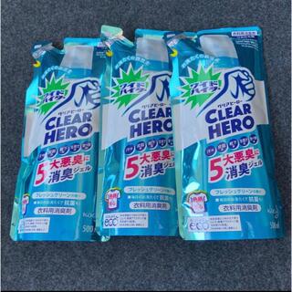 ワイドハイター　クリアヒーロー 3袋セット フレッシュグリーン　詰替用(洗剤/柔軟剤)