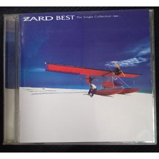 ZARD BEST CD(ポップス/ロック(邦楽))