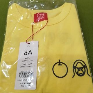 オジコ(OJICO)のojico　8A Tシャツ　新品(Tシャツ/カットソー)