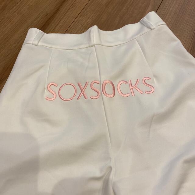 S○XSOCKS  白パンツ