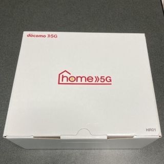 エヌティティドコモ(NTTdocomo)のNTT docomo home5G HR01(PC周辺機器)