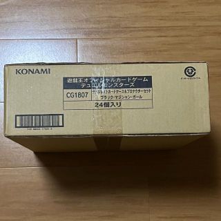 デュエリストケース&プロテクターセット ブラックマジシャンガール