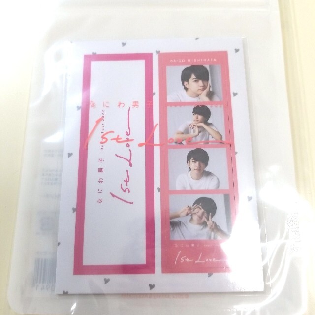 なにわ男子 1stLoveフォトカードセット エンタメ/ホビーのタレントグッズ(アイドルグッズ)の商品写真