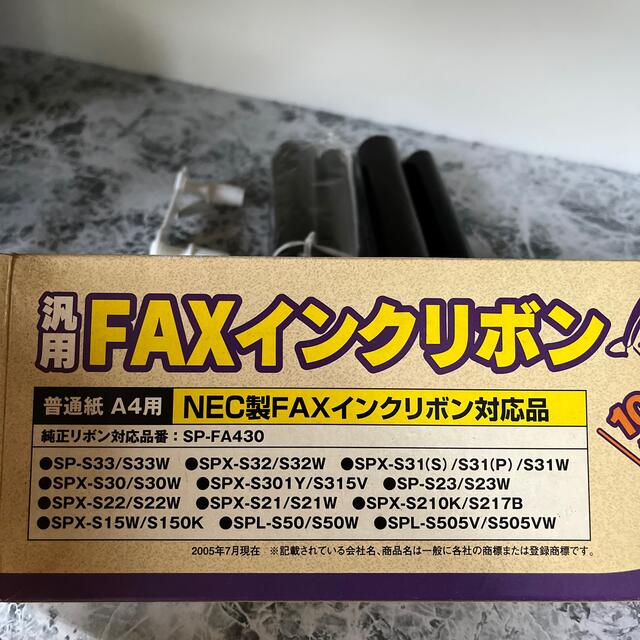 NEC(エヌイーシー)の【NEC製】FAX インクリボン　2本 インテリア/住まい/日用品のオフィス用品(オフィス用品一般)の商品写真