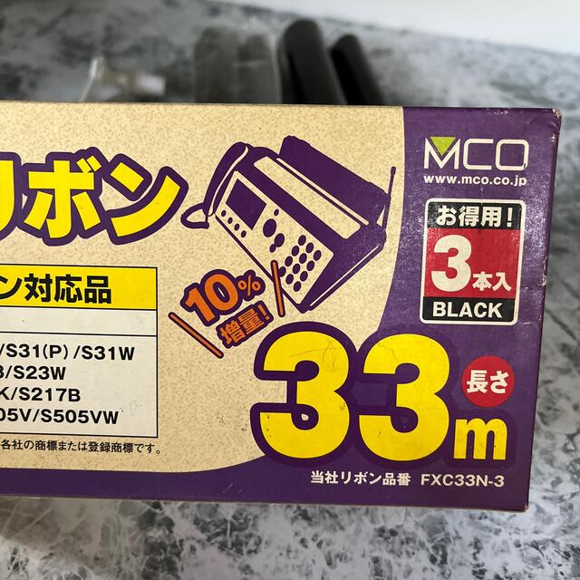 NEC(エヌイーシー)の【NEC製】FAX インクリボン　2本 インテリア/住まい/日用品のオフィス用品(オフィス用品一般)の商品写真