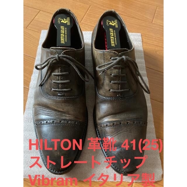 HILTON 革靴 ストレートチップ Vibram イタリア製 41 25 メンズの靴/シューズ(ドレス/ビジネス)の商品写真