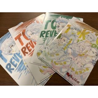 東京リベンジャーズ セブンイレブン クリアファイル 4点セット(クリアファイル)