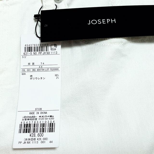 JOSEPH(ジョゼフ)の新品★サイズ44★JOSEPH ¥28,600- メンズのパンツ(デニム/ジーンズ)の商品写真