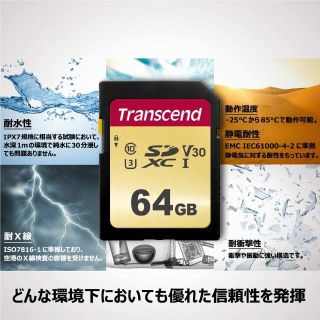 トランセンド(Transcend)のトランセンド製SDカード 64GB MLC NAND　７枚(その他)