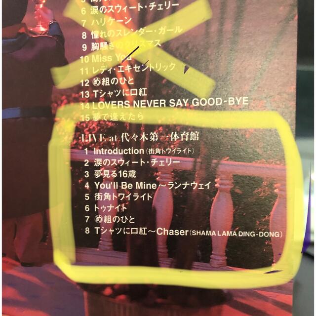 ラッツ&スター　CD 1枚のみです❗️ エンタメ/ホビーのCD(ポップス/ロック(邦楽))の商品写真