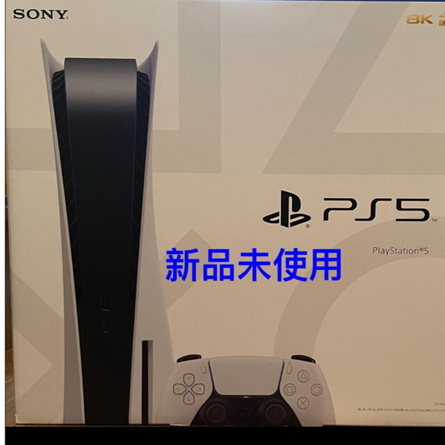 PlayStation5本体