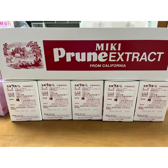 一番の贈り物 ミキプルーン 280g 新品未開封