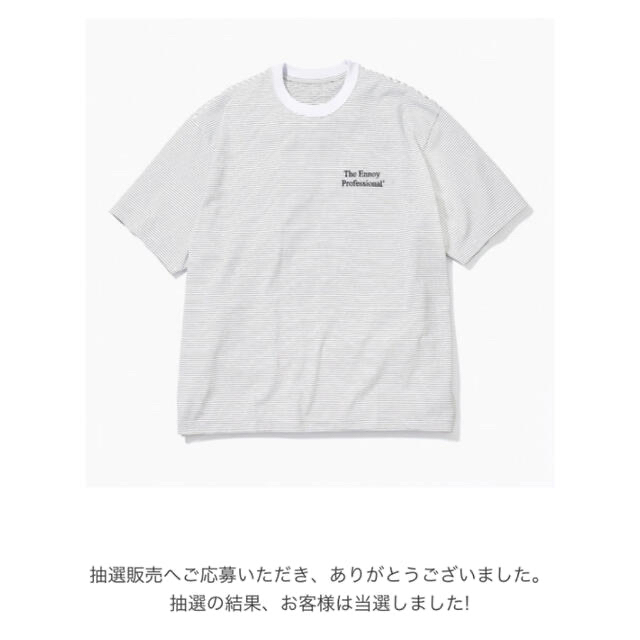 エンノイ　ボーダーTシャツ