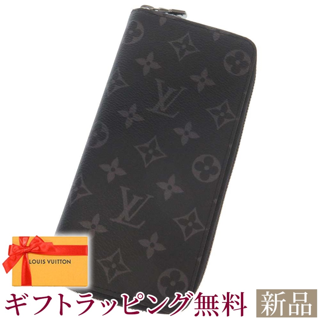 Louis Vuitton ルイヴィトン 長財布 ヴェルティカルウォレット 長財布 | 195.154.194.144