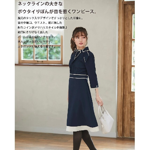 tocco(トッコ)のトッコクローゼット♥ボウタイリボンワンピース(専用) レディースのワンピース(ひざ丈ワンピース)の商品写真