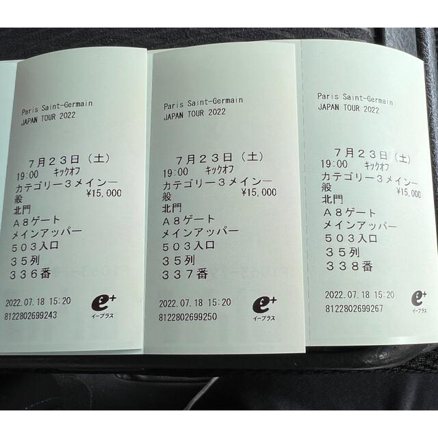 パリサンジェルマン 浦和レッズチケット Clinicacampinas Com Br パリサンジェルマン 浦和レッズチケット Clinicacampinas Com Br